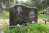 Захоронение ID 265762