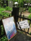 Захоронение ID 264999