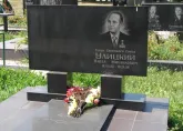 Захоронение ID 264987