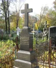 Захоронение ID 271666