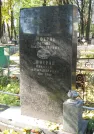 Захоронение ID 271680