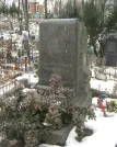 Захоронение ID 268696