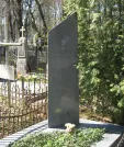 Захоронение ID 268692