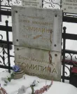 Захоронение ID 271620