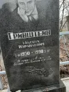 Захоронение ID 273778