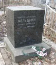 Захоронение ID 271662
