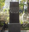 Захоронение ID 271669