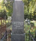Захоронение ID 268685