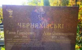 Захоронение ID 271674