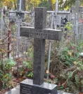 Захоронение ID 267839