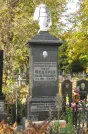 Захоронение ID 271655