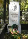 Захоронение ID 267826