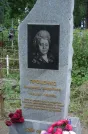 Захоронение ID 268678