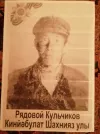 Захоронение ID 277973