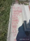 Захоронение ID 1250418