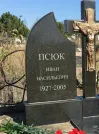 Захоронение ID 1169870