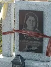 Захоронение ID 1252203