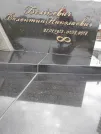 Захоронение ID 1253975