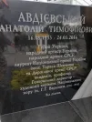 Захоронение ID 1253980