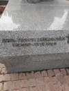 Захоронение ID 1254015