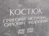 Захоронение ID 1254135