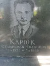 Захоронение ID 1254151