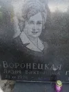 Захоронение ID 1254162