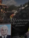 Захоронение ID 1254166