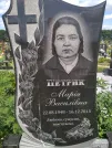 Захоронение ID 1254179