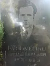 Захоронение ID 1254229
