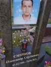 Захоронение ID 1254238