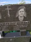 Захоронение ID 1254251