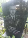 Захоронение ID 1254271