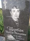 Захоронение ID 1254272