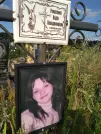 Захоронение ID 1254291