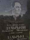 Захоронение ID 1254341