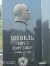 Захоронение ID 1254407