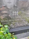 Захоронение ID 1254475