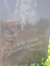 Захоронение ID 1254491