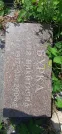 Захоронение ID 1254511