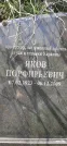 Захоронение ID 1254513