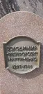 Захоронение ID 1254516