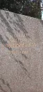 Захоронение ID 1254518