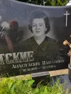 Захоронение ID 1254527