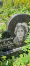 Захоронение ID 1254530