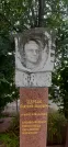 Захоронение ID 1254553