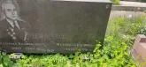 Захоронение ID 1254581