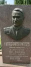 Захоронение ID 1254584