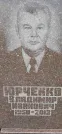 Захоронение ID 1254606
