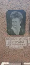 Захоронение ID 1254611